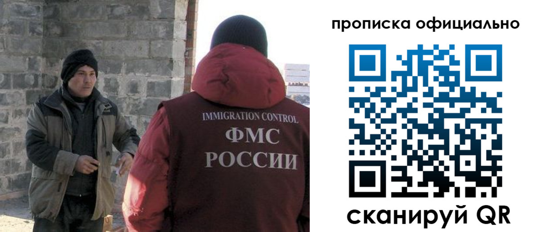 временная регистрация госуслуги в Троицке